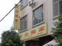 大众搬家公司